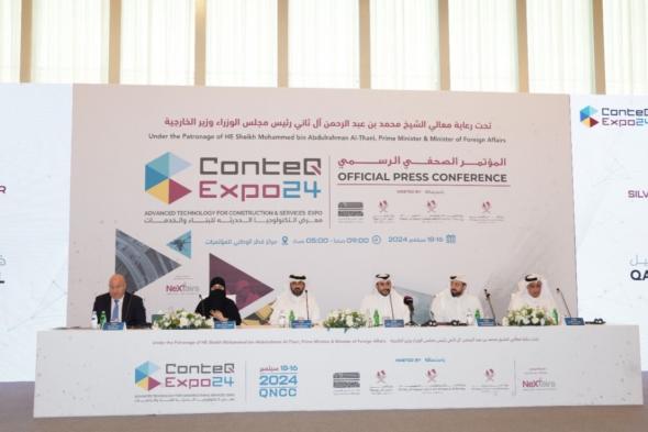 «كونتيك إكسبو 2024» يعزز الابتكار في مجال الإنشاءات والخدمات