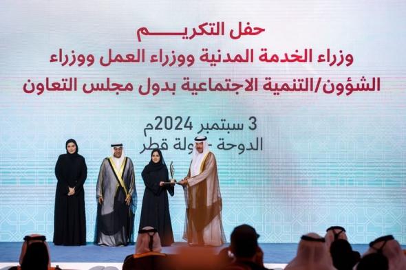 ضاحي خلفان الشخصية الرائدة في مجال العمل الاجتماعي لعام 2024 على مستوى دول مجلس التعاون