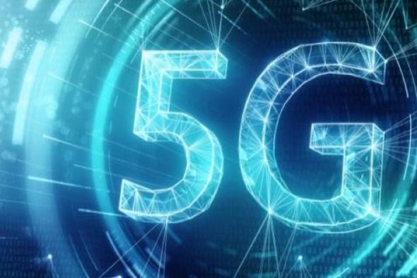 مليون دينار لترخيص خدمات الـ 5G المتقدم