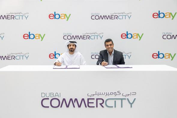 «دبي كوميرسيتي» توقع مذكرة تفاهم مع «eBay» بمجال التجارة الإلكترونية