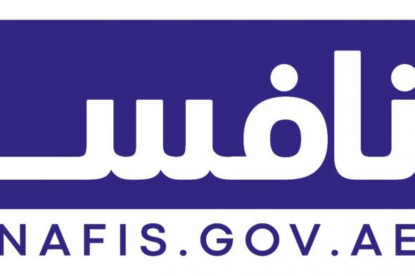 الإمارات.. 114 ألف مواطن يعملون بالقطاع الخاص بينهم 81 ألفا انضموا بعد إطلاق "نافس"