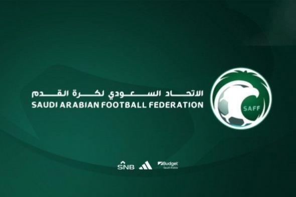 كأس الملك.. اتحاد القدم يقرر زيادة الاحتياطيين