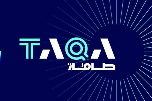 6.3 مليارات درهم صافي دخل «طاقة» في 9 أشهر