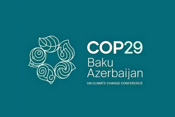 5.43 مليار دولار تعهدات مناخية في يوم التمويل والاستثمار والتجارة بـ COP29