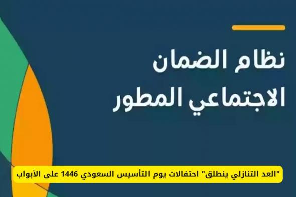 "فرحة المغتربين تكتمل قبل رمضان" الجوازات السعودية تُعلن عن قرار تاريخي يُغيّر مستقبل الإقامات والسفر!